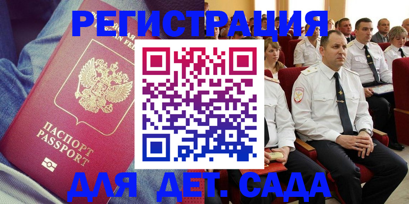 форма 3 в Новосибирской области